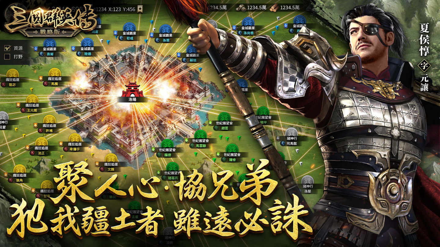 《三國群英傳-戰略版》預約突破30萬 探索聖獸玩法 職人匠心推薦