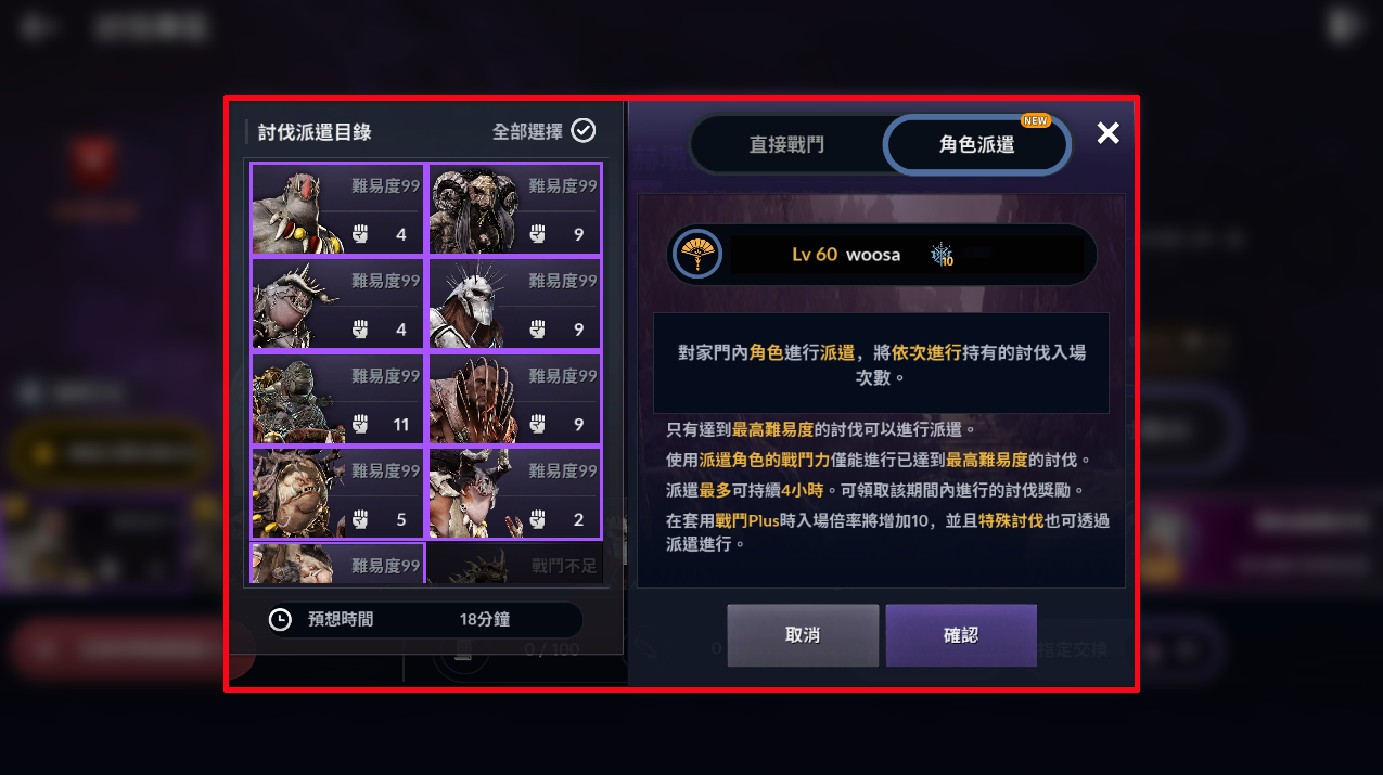 《黑色沙漠 MOBILE》 推出「角色共享」等多項遊戲優化 提升遊玩體驗