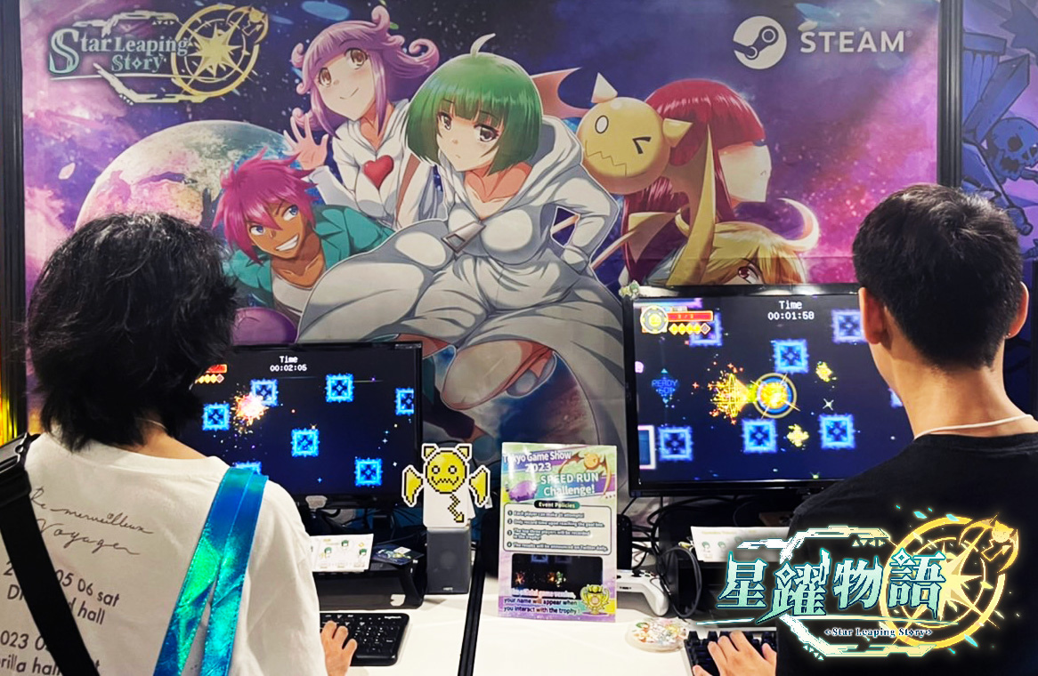 台灣一人獨立開發遊戲《星躍物語Star Leaping Story》勇闖2023TGS東京電玩展！