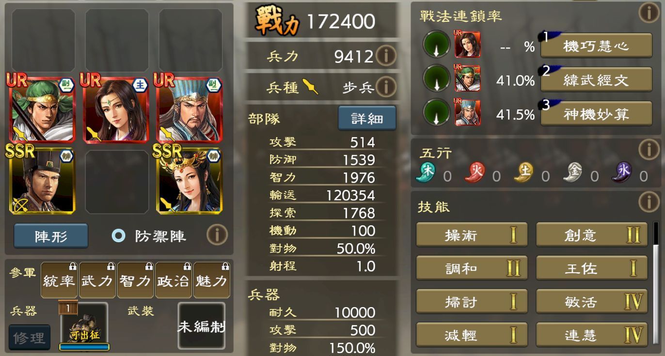 《三國志 霸道》全新LR武將夏侯淵、LR李信登場！全新賽季「計策閃耀」來襲，比拚戰力與謀略獲取最高榮譽