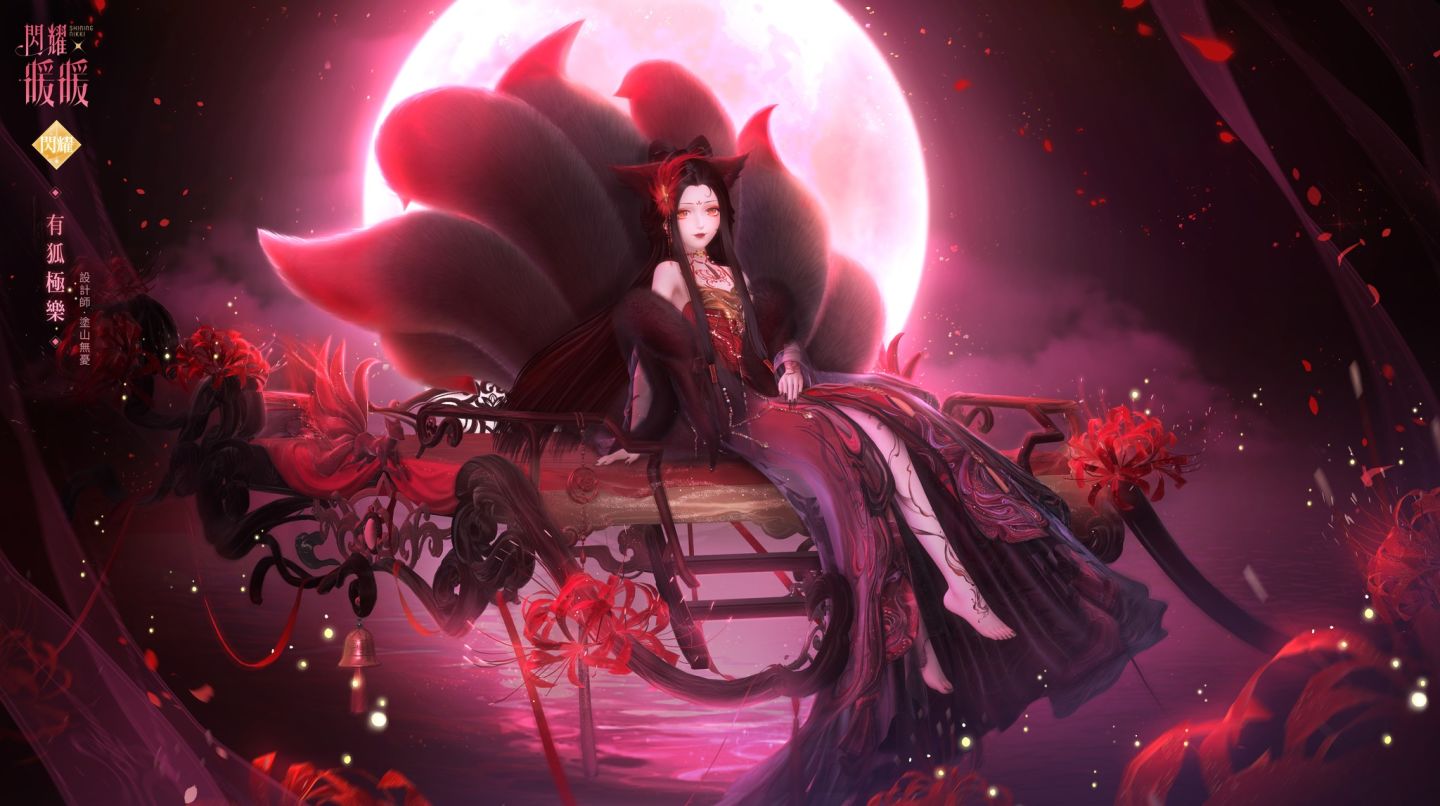 《閃耀暖暖》雙閃耀限時感應活動「煙霞洞天」來襲 「月團秋韻」福利活動同步開啟