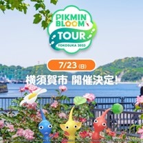 《Pikmin Bloom》兩週年數據公開！玩家們累積散步距離可往來火星至少五次