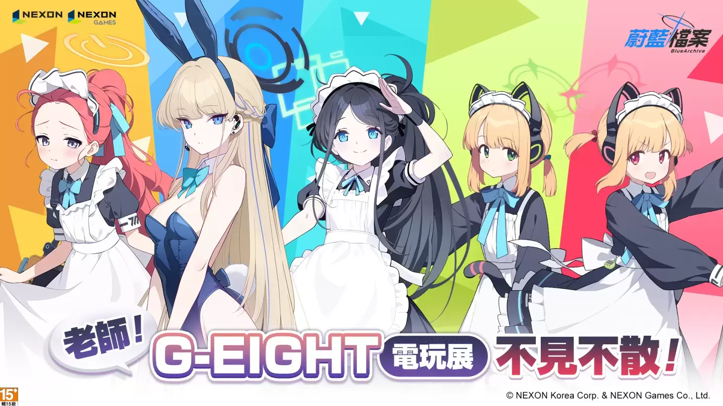《蔚藍檔案》前進 G-EIGHT 遊戲展，展場限定擋泥板與周邊商品快閃販售
