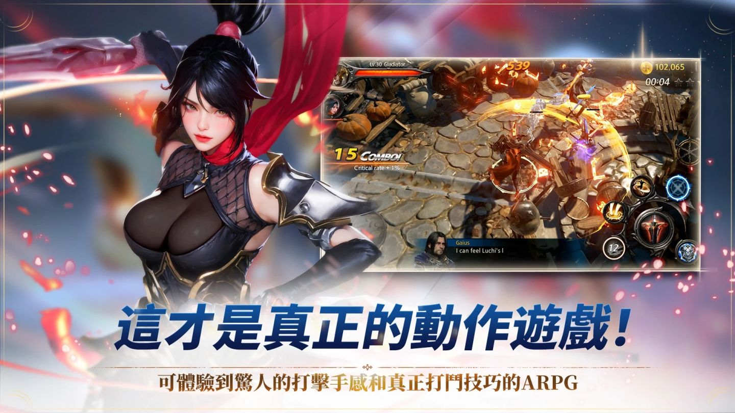 Action Square《Blade》系列新作《Blade X》事前預約開始！1/16 即將推出