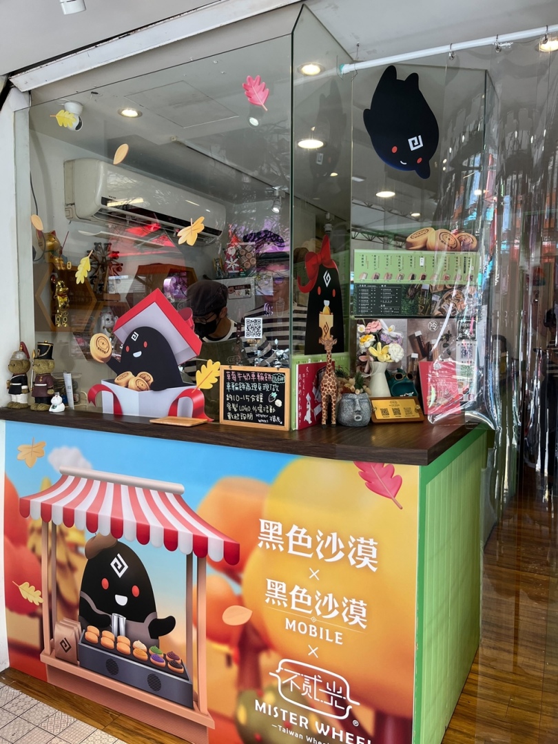 《黑色沙漠 PC & MOBILE 》Ｘ「不貳光車輪餅」特別合作期間限定開跑