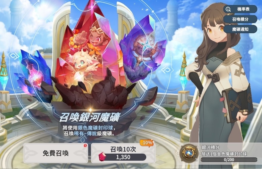 《魔靈召喚:克羅尼柯戰記》全新 3V3 戰場「呼嘯懸崖」登場!新增傳說級魔礦與召喚祭壇