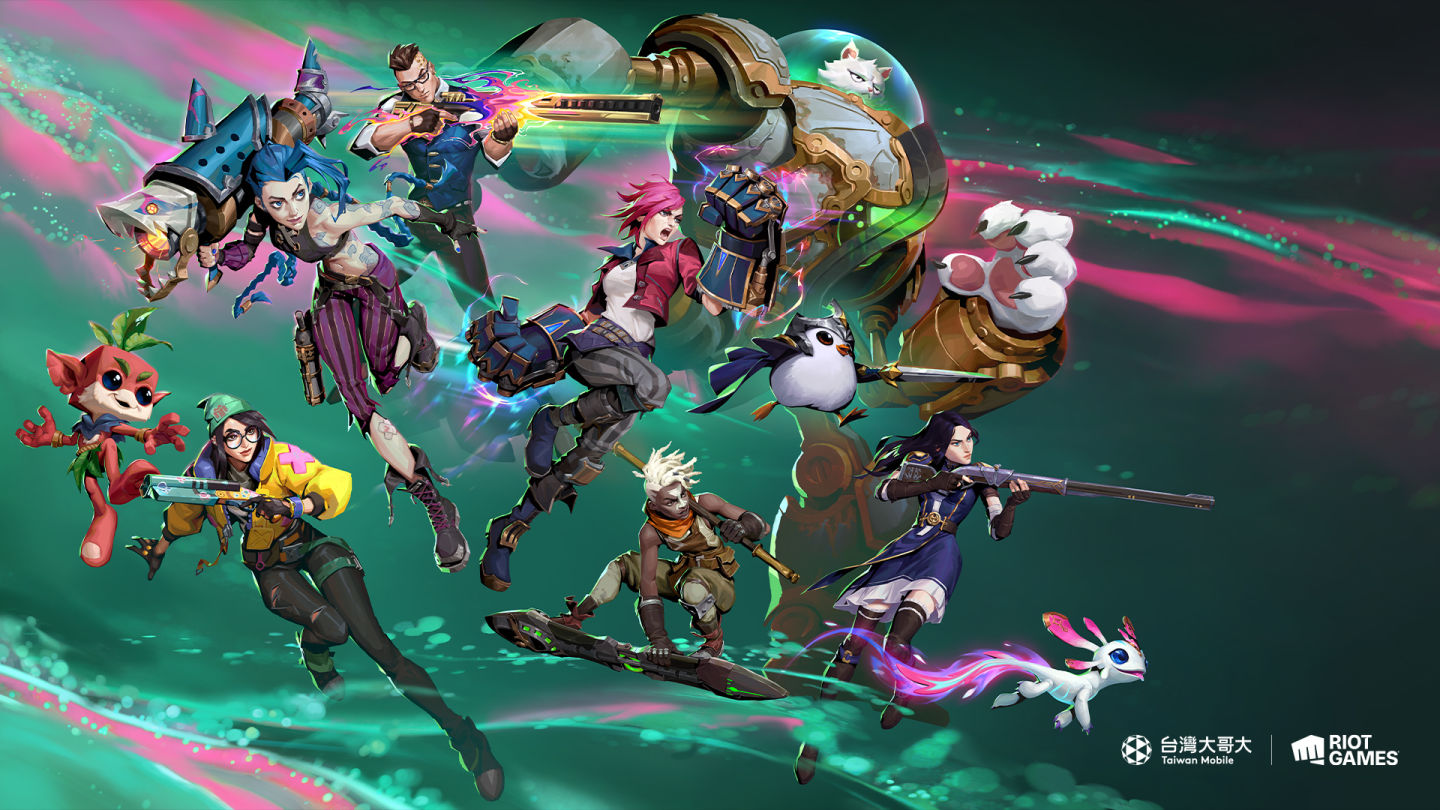 台灣大哥大攜手 Riot Games 參加 2024 台北國際電玩展，聯手打造最強遊戲宇宙與玩家同樂