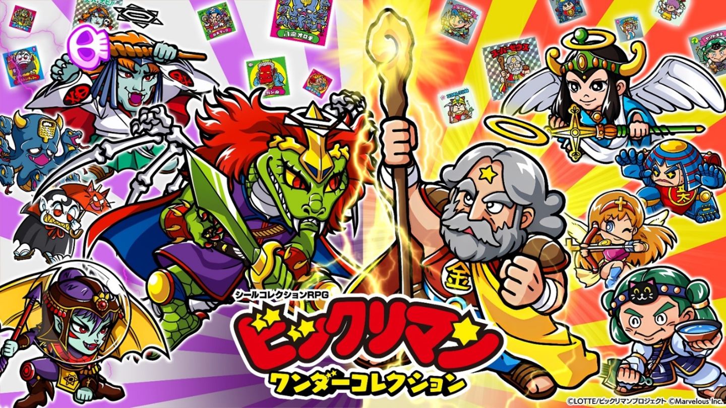 樂天聖魔大戰巧克力改編《聖魔大戰 奇幻收藏》公開！事前預約即日起同步展開
