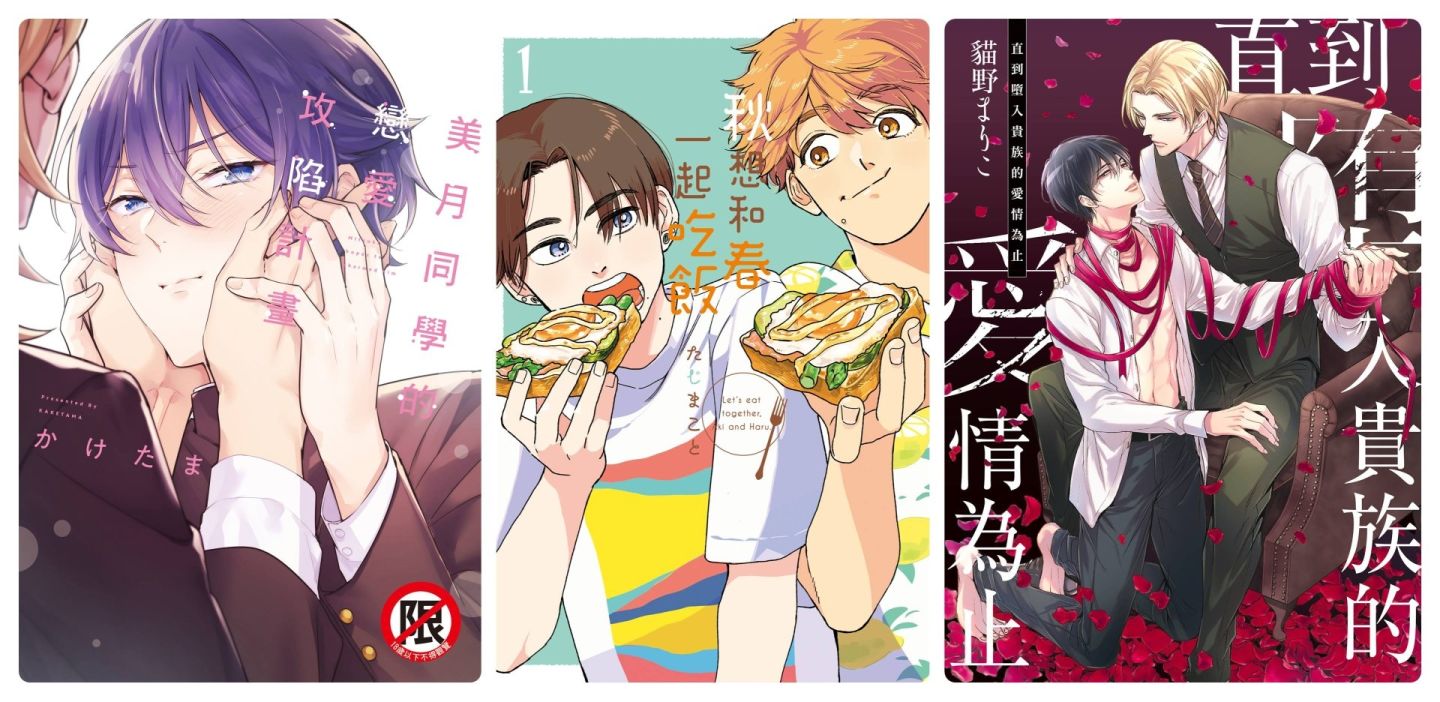 BOOK✩WALKER✕《夢100》特別合作企劃，紀念電子書免費領取