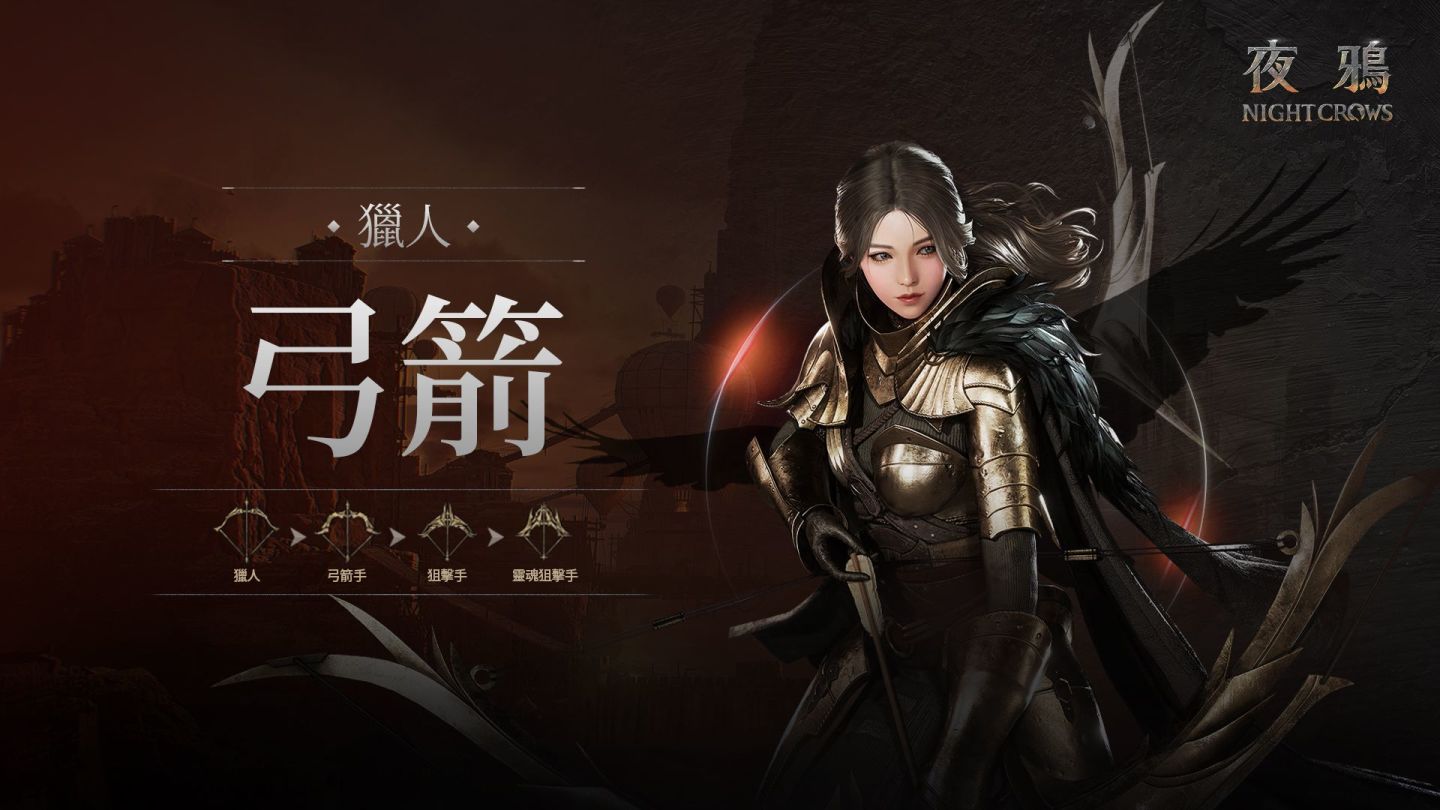 《夜鴉》全球事前預約開跑！首度進軍 2024 台北國際電玩展