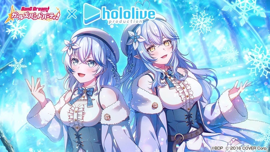 《BanG Dream! 少女樂團派對》日版 hololive 合作活動 Part3 追加資訊公開