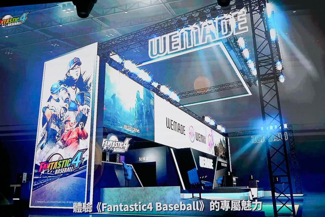 2024台北電玩展公開展場平面圖，首度雙層展出四天共300款遊戲全平台登場