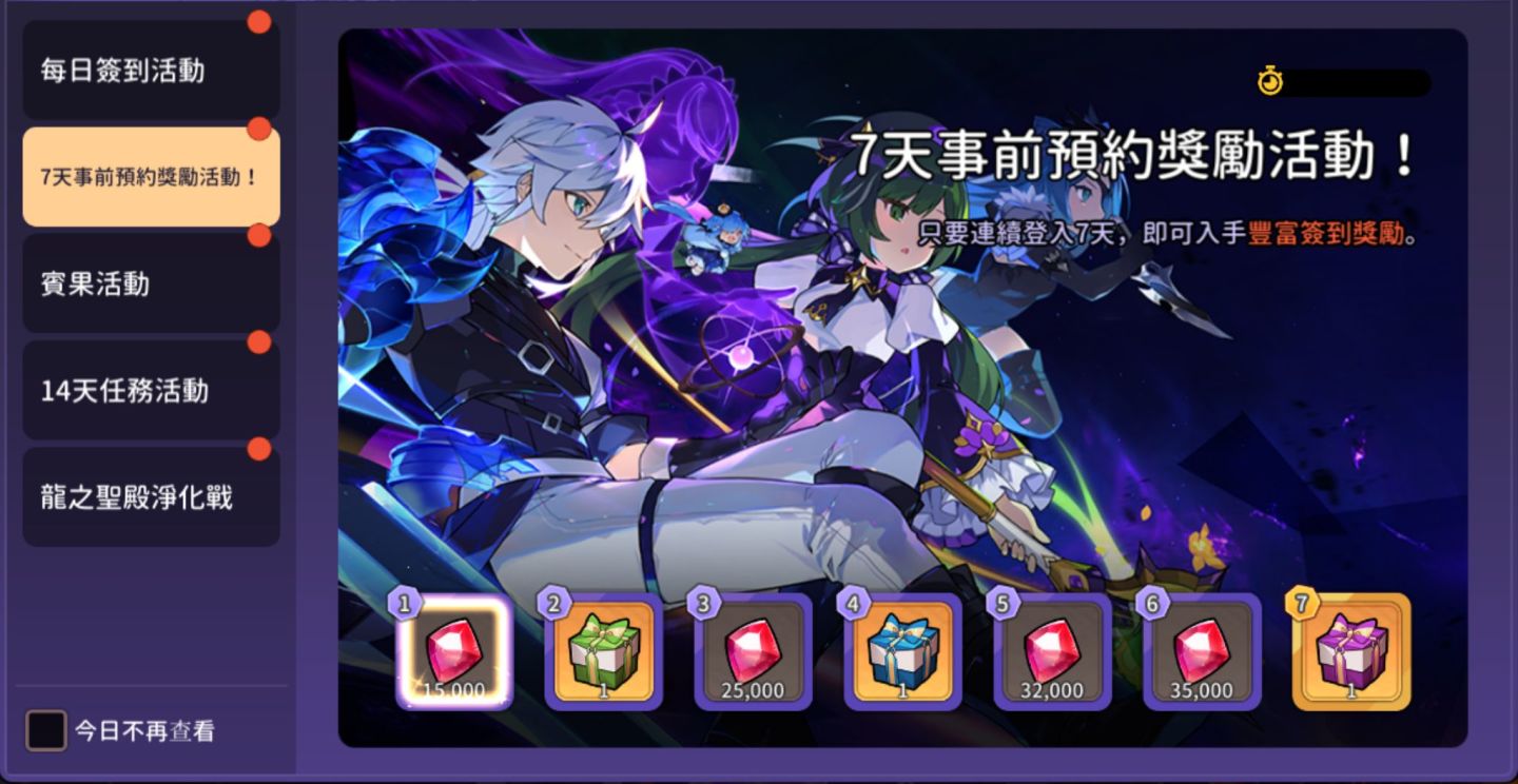 爽度爆表戰鬥 RPG《靈魂衝擊：無限放置》全球雙平台正式推出