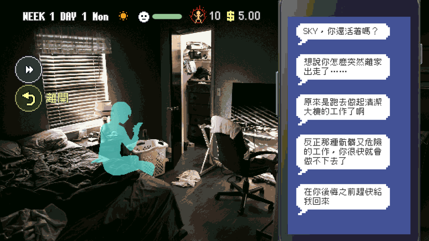 HYPER REAL 出展台北國際電玩展,將代理 Roguelike 動作遊戲《SKY THE SCRAPER》