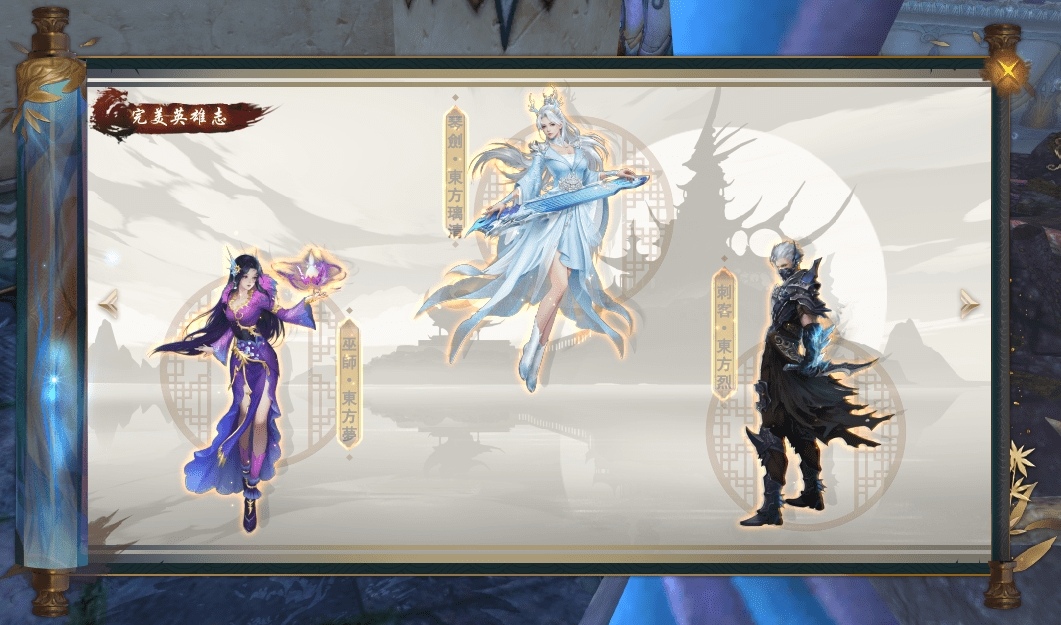《完美世界2 Online》「琴劍驚濤」改版上線！開放全新職業、轉職功能、英雄劇情等豐富內容