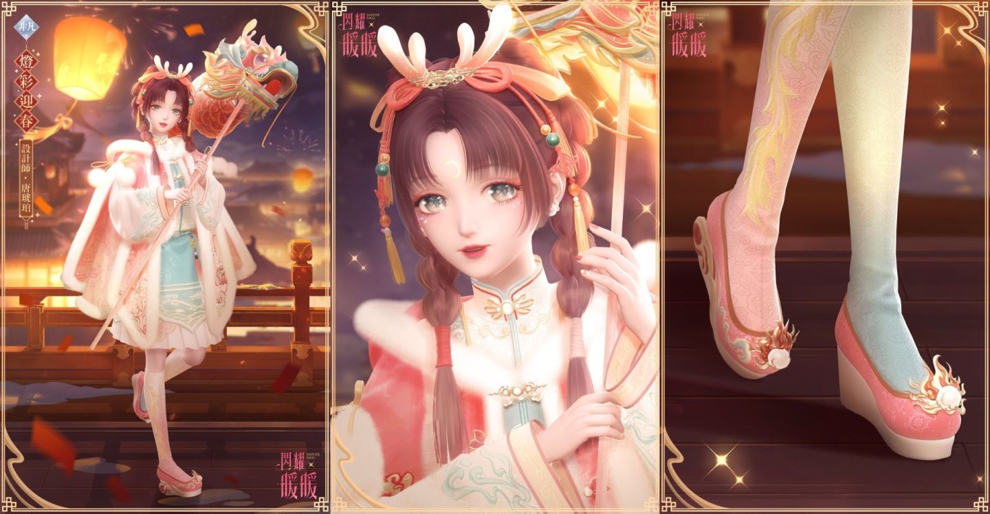 《閃耀暖暖》「龍躍雲霄．點墨山河」主題活動上線！新春福利系列活動開啟