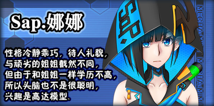 調教辣妹《黑巢姊妹》正式上架 Mura 遊戲平台,用不爽就來幹的精神維護小鎮和平 | 遊戲基地 Gamebase