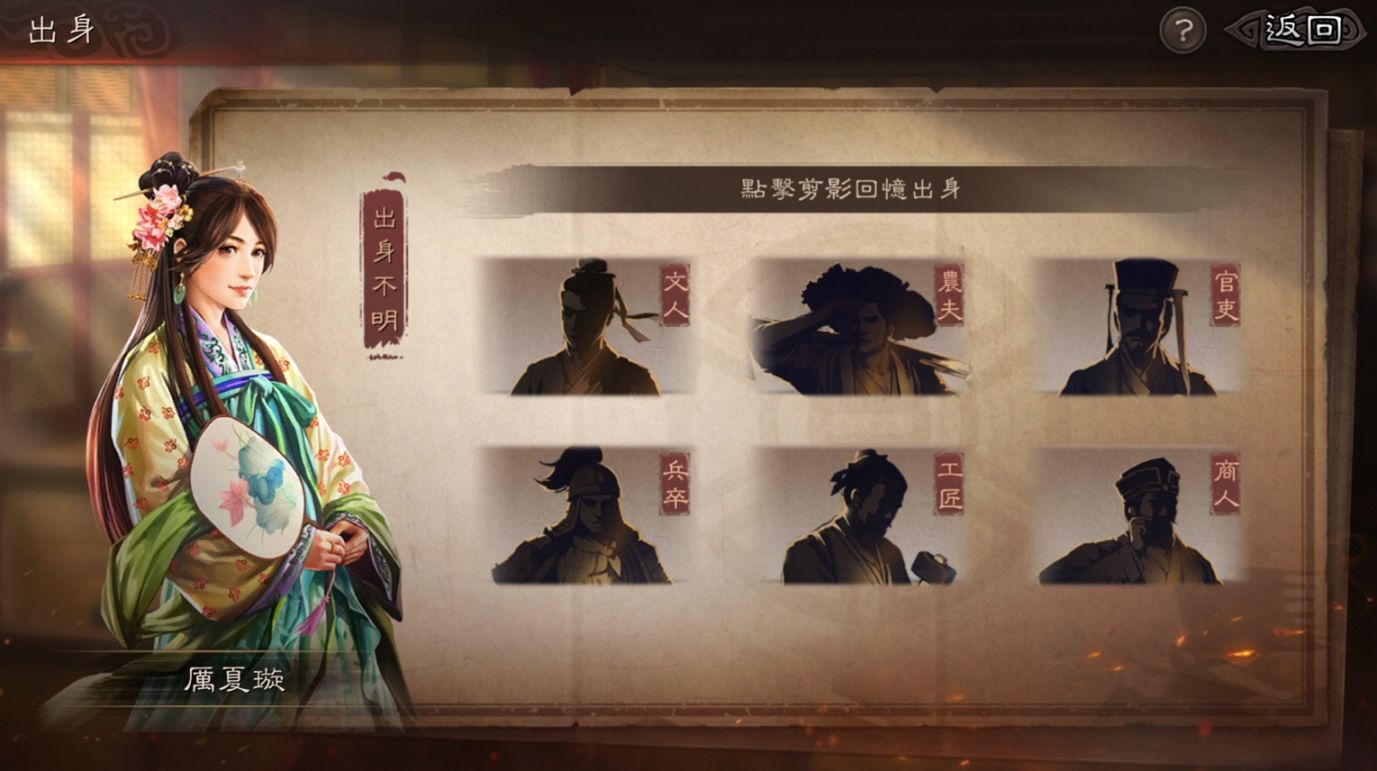 水淹七軍，劍指襄樊《三國志・戰略版》攜手 SP 關羽共闖襄樊之戰