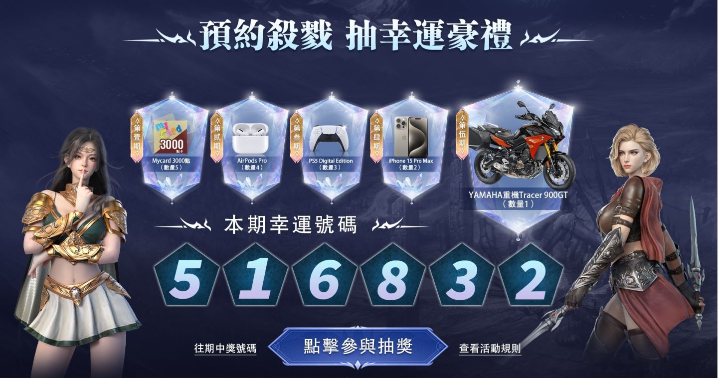 《COC：熱血殺戮》事前登錄開跑！「高捷」實力演繹公會情