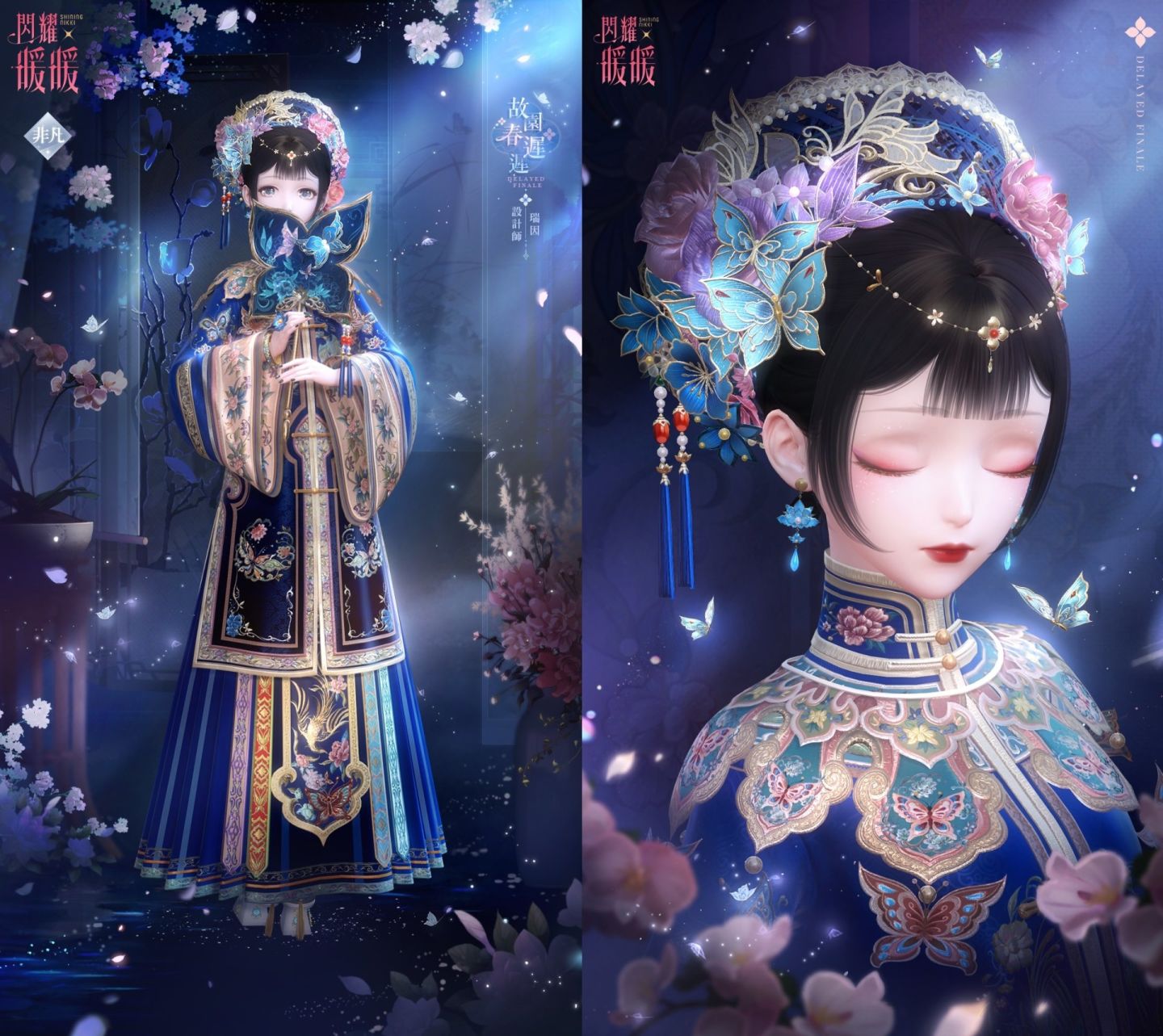 《閃耀暖暖》雙非凡感應活動「晚城驚夢」開啟！聯盟留影簿第二期活動上線