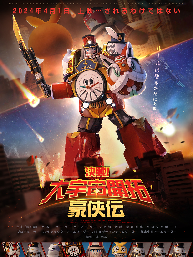 《崩壞：星穹鐵道》「週年嘉年華」線下主題活動現正進行中！香港週年活動資訊釋出