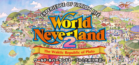 架空人生模擬《幻想國物語2~普魯托共和國物語~》Steam 版頁面上線