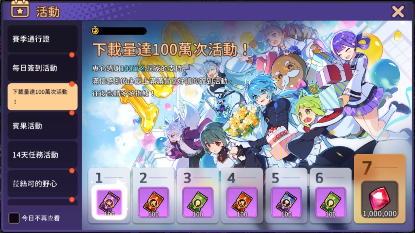 《靈魂衝擊：無限放置》上市 100 天重大更新！全新公會 Boss 戰正式登場