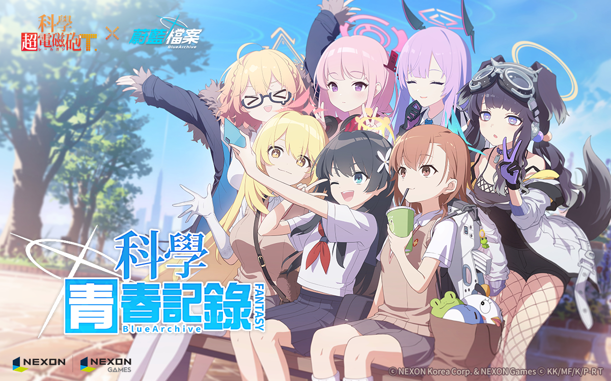 《蔚藍檔案》與《科學超電磁砲T》合作，登入活動劇情送新學生「佐天涙子」