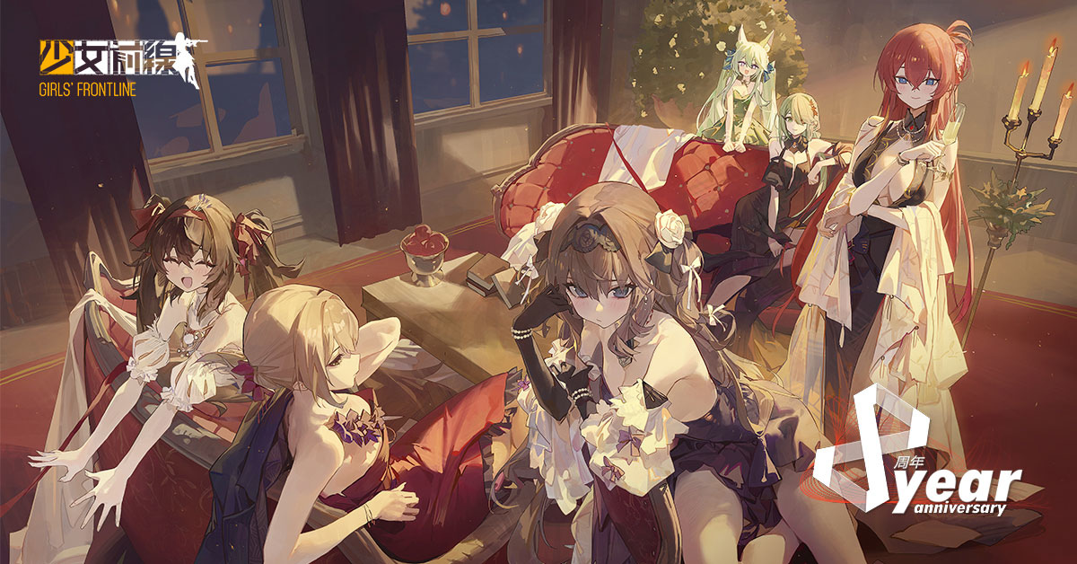 《少女前線》歡慶全球上市 8 週年！系列福利活動＆紀念裝扮即將登場