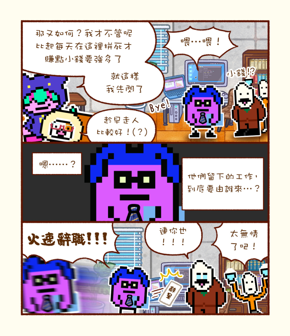 《言靈日記》五週年活動開跑！謎之秘寶＆言靈大航海時代同步推出