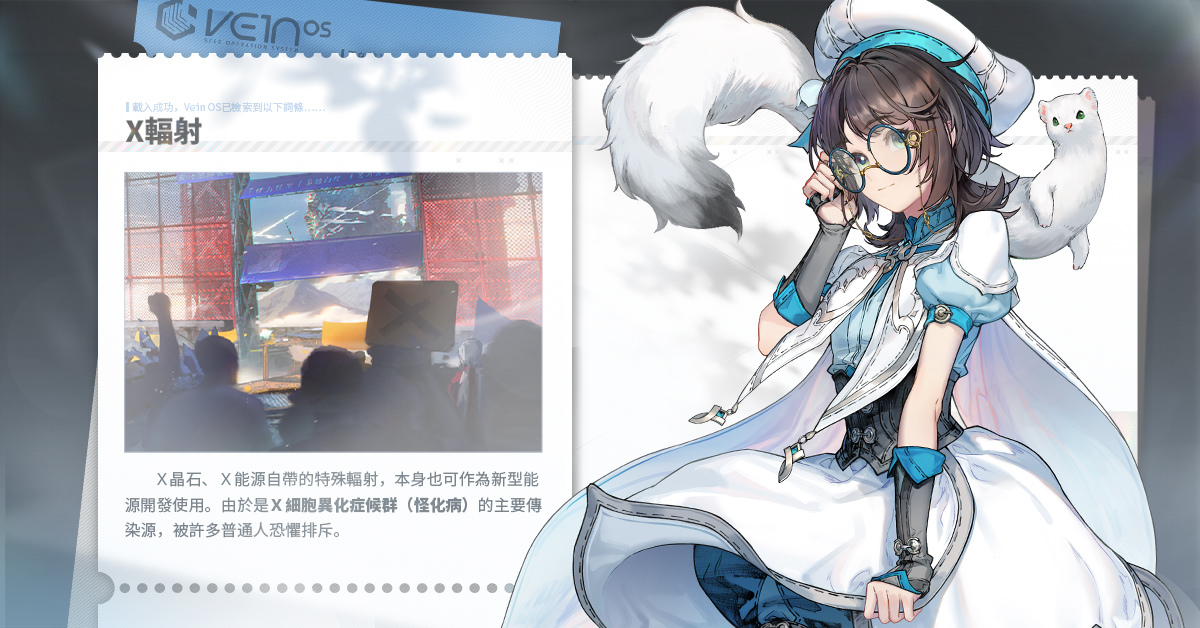 《白荊迴廊》事前登錄火熱進行中！官方釋出遊戲 EP 與玩家共賞