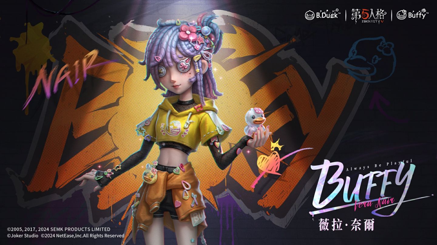 《第五人格》×「B.Duck」夢幻聯動成真！可愛小鴨重返莊園