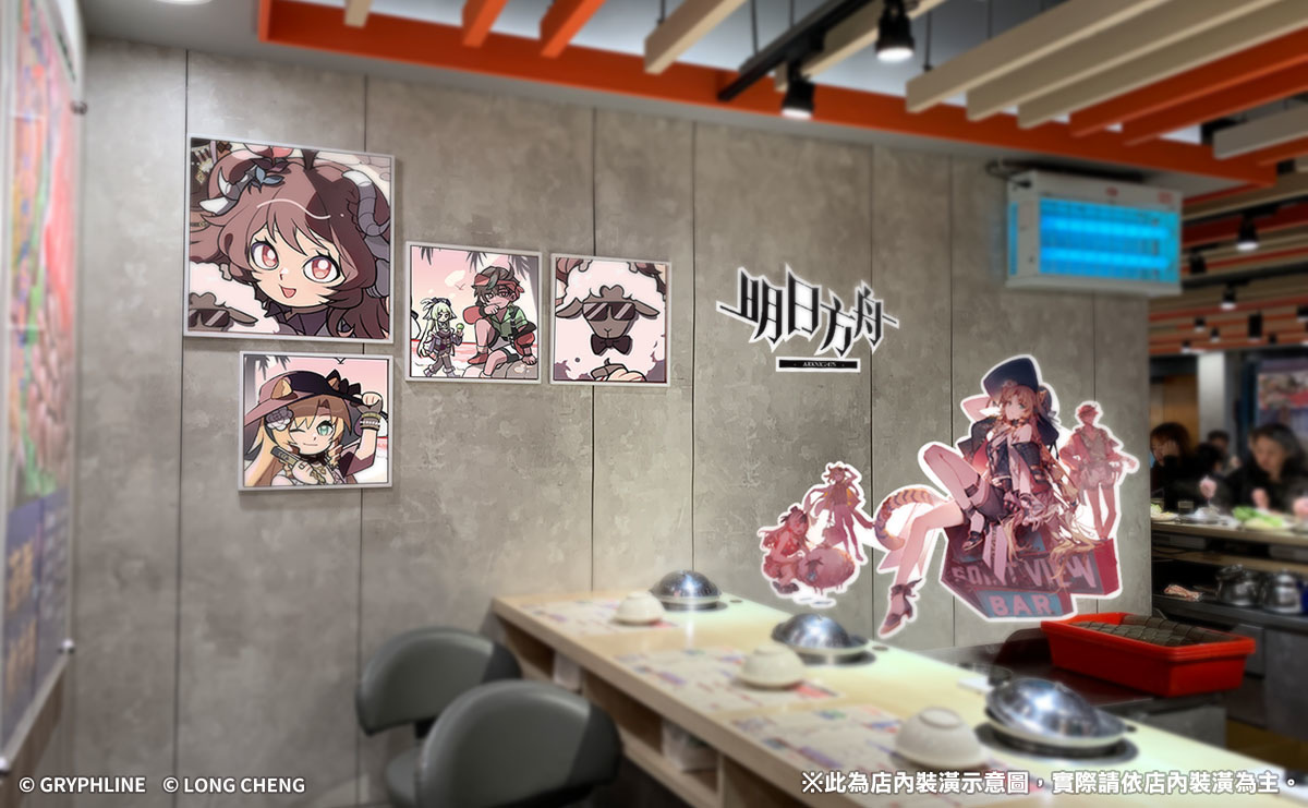 《明日方舟》×「錢都日式涮涮鍋」打造主題門市並推出聯名火鍋！免費送肉盤與周邊