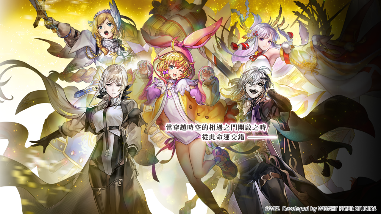 《Another Eden：穿越時空的貓》新改版「米娜爾卡」＆搭檔「提特拉」Another Style 登場