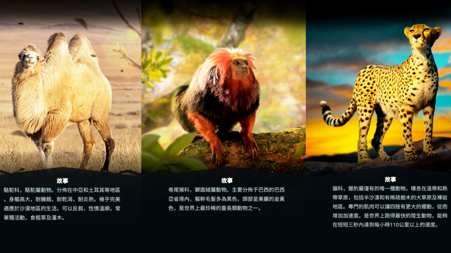 超真實動物策略 SLG《野獸領主：新世界》事前預約進行中