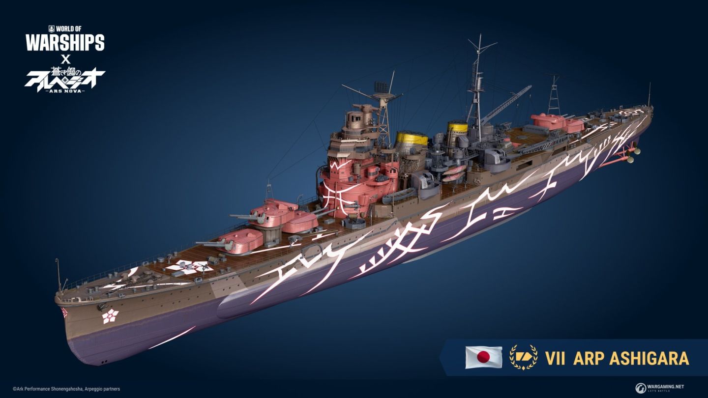 《戰艦世界》釋出 13.6 版本更新！《蒼藍鋼鐵戰艦》全新一波合作同步推出