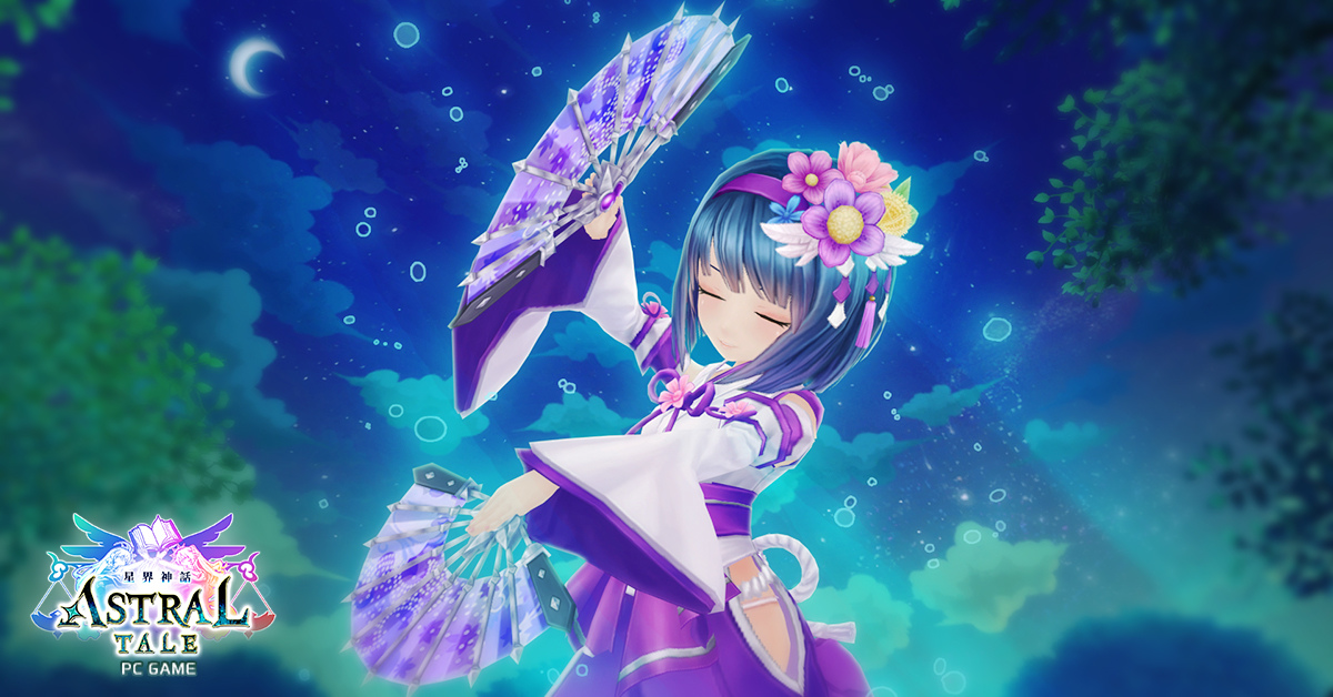 《ASTRAL TALE - 星界神話》全球版全新職業龍偶使登場！新技能解析大公開