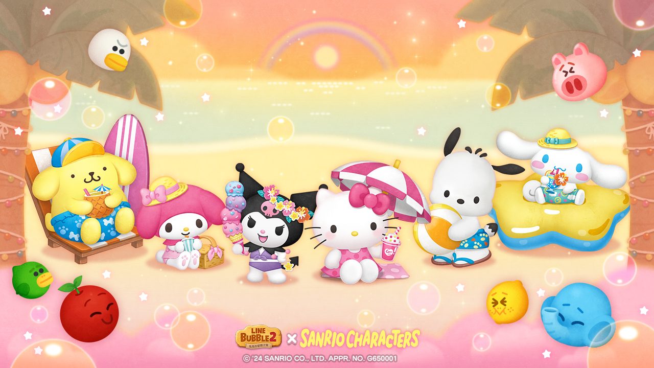 《LINE Bubble 2》與「三麗鷗明星家族」聯名合作來囉！獨家設計角色高級扭蛋登場