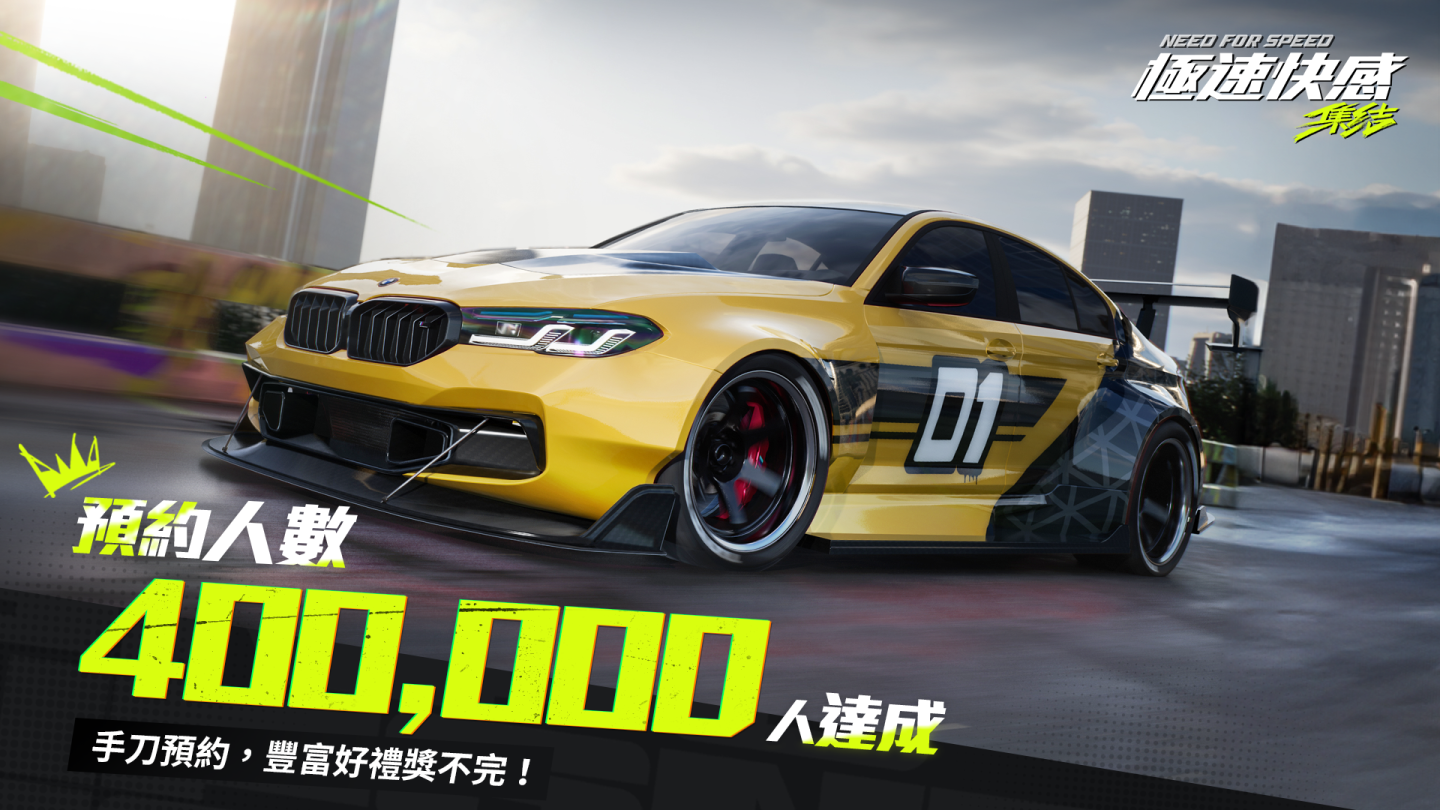 周杰倫代言《極速快感：集結》8 月正式上線！分享抽限量周董簽名周邊