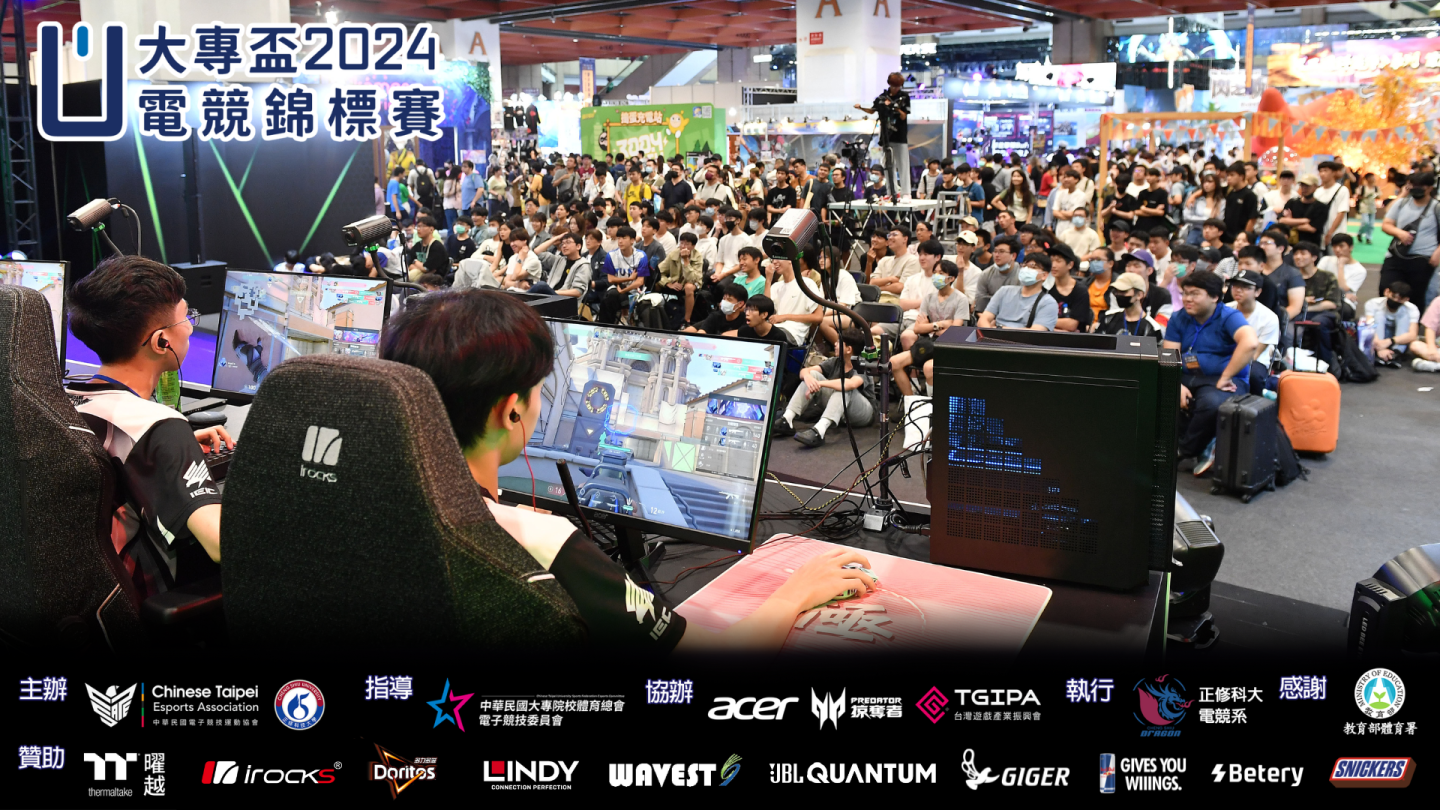 大專盃電競錦標賽×Gamers Con 2024 四強隊伍出爐
