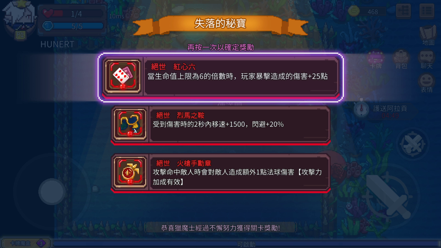 Super Planet 多人連線射擊 RPG《見習獵魔團》開放預約