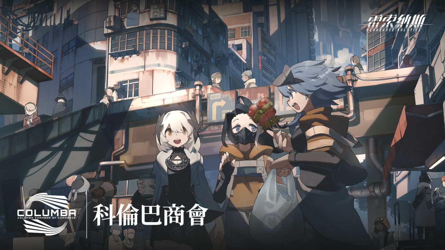 《雷索納斯》雙平台事前登錄正式開啟！釋出概念 PV 及世界觀情報