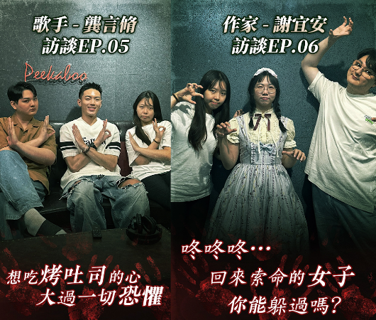 經典恐怖 IP《紅衣小女孩 愿》官網搶先預約