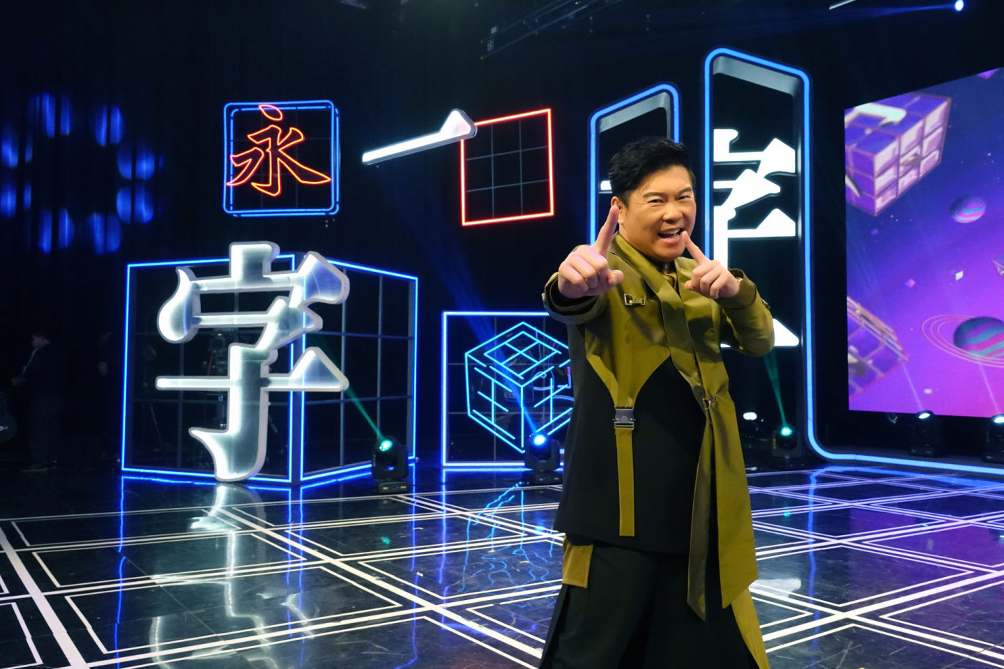 公視金鐘益智節目《一字千金》手遊化！攜手中華網龍 8/25 跨屏互動