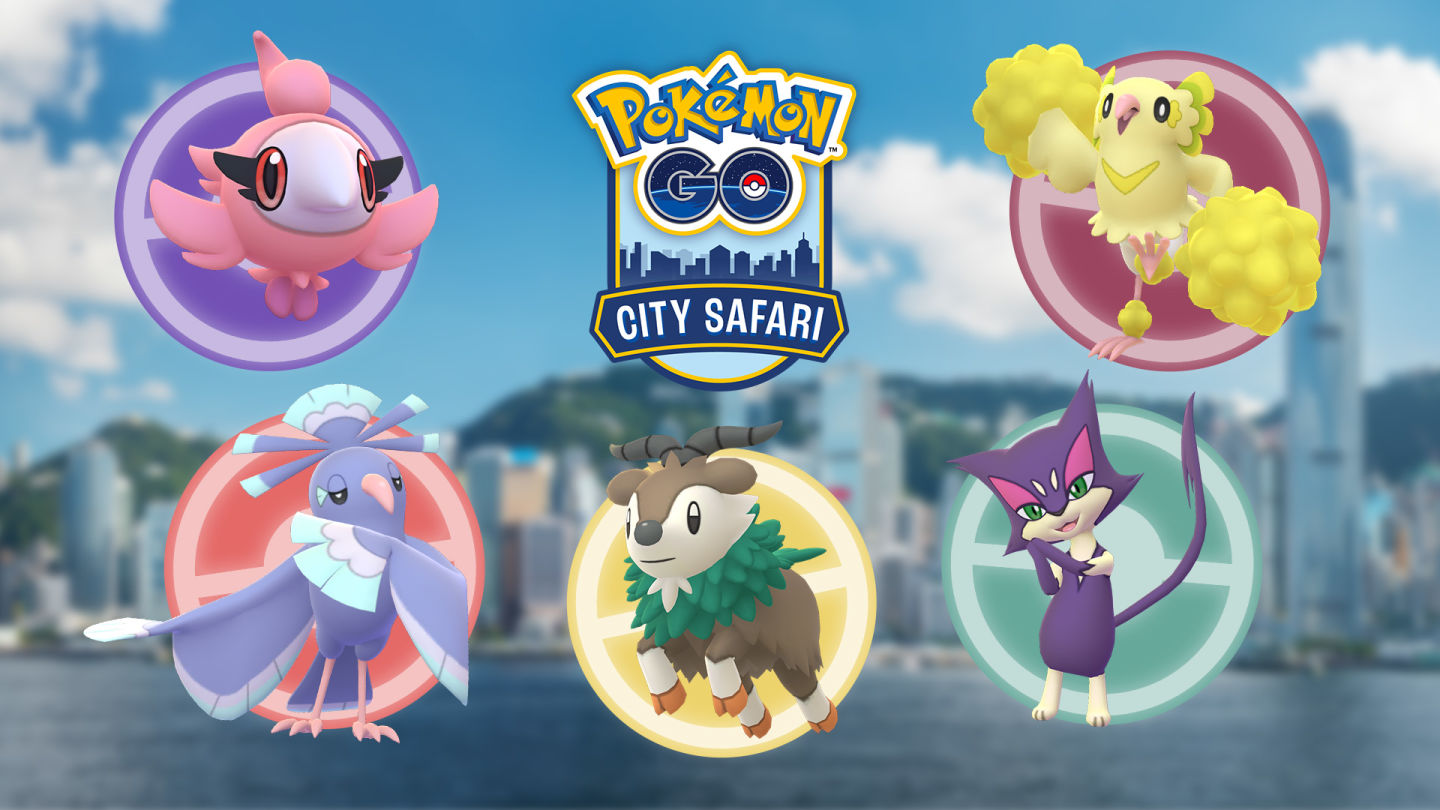 「Pokémon GO City Safari」即將來到香港！完成「City Safari」限定特殊調查探索香港豐富文化