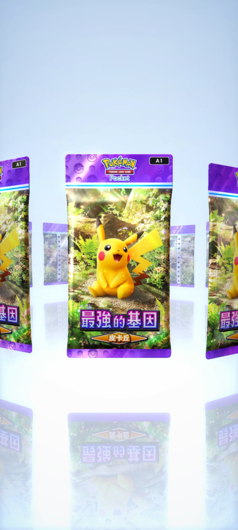 《寶可夢集換式卡牌》手機遊戲《Pokémon Trading Card Game Pocket》玩法大公開