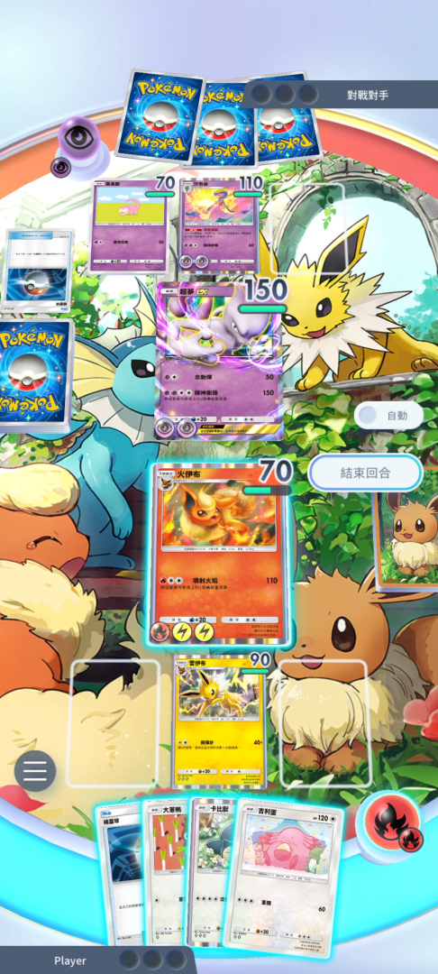 《寶可夢集換式卡牌》手機遊戲《Pokémon Trading Card Game Pocket》玩法大公開