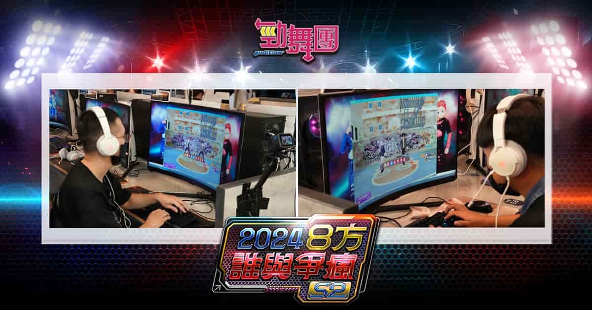 《勁舞團 Audition》8 方誰與爭瘋 S2 順利落幕！冠軍誕生