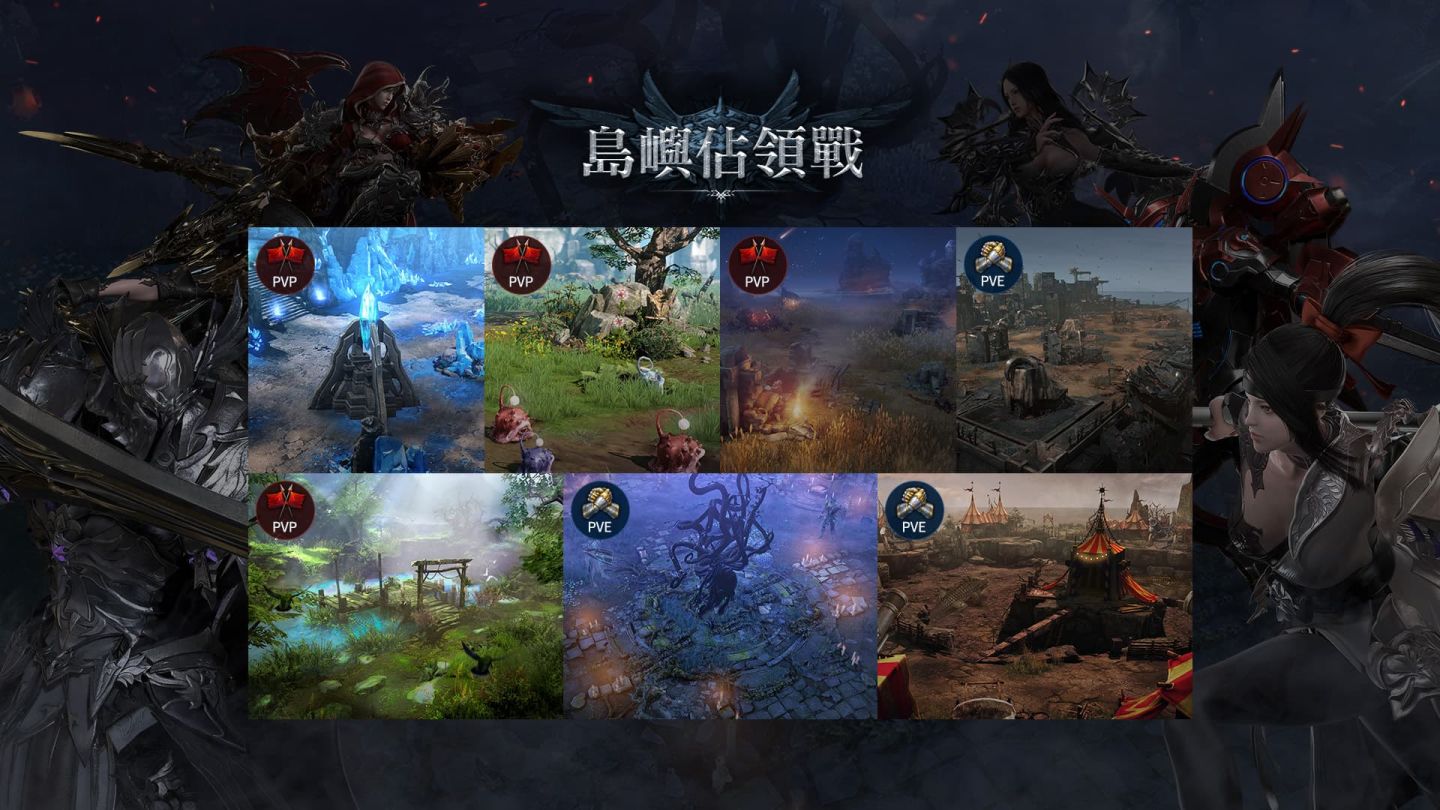 《失落的方舟：LOST ARK》偵察士、召喚師登場！全新改版活動開跑