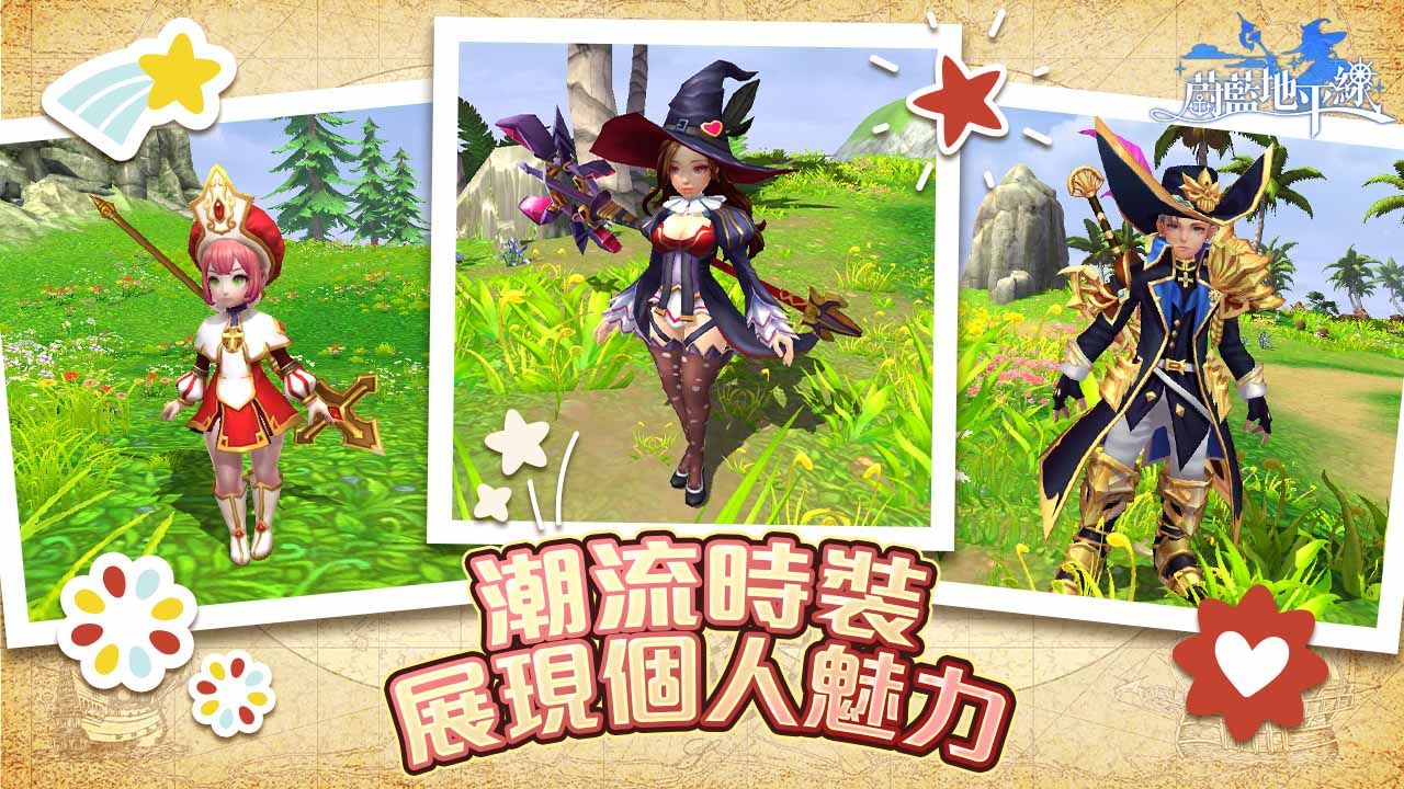 「這片海洋的歷史，由你來譜寫！」動漫風 MMORPG《蔚藍地平線》事前預約開始